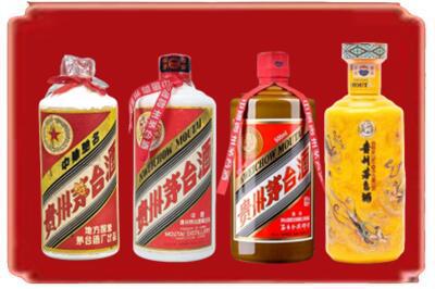 成都市烟酒回收贵州茅台酒.jpg